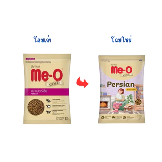 (แบ่งขาย) Me-o Gold อาหารแมว มีโอโกลด์ ขนาด 1 kg.