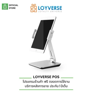 LOYVERSE POS ขาตั้งอลูมินั่ม Matrix-1 ขาตั้งมือถือ-แท็บเล็ต ตัวเลือก 2 สี ขนาด 4.7-12.9 นิ้ว