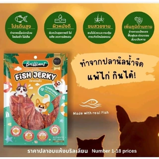Daddy Dog.แพ้ไก่ขนมสุนัขแพ้ไก่ทำจากปลา โปรตีนสูง ไขมันต่ำ ขนสวยปลาแซลมอน ปลานิล