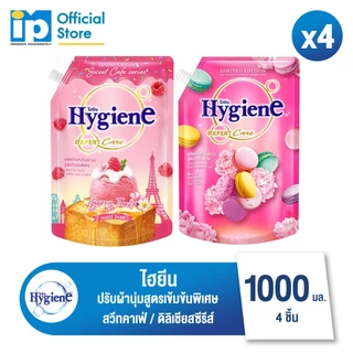 ไฮยีน เอ็กซ์เพิร์ท แคร์ น้ำยาปรับผ้านุ่มสูตรเข้มข้นพิเศษ สวีทคาเฟ่+ดิลิเชียสซีรีส์ 1000-1100 มล.แพ็ค4ถุง