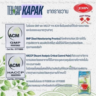 Kapak ชาตราขวานยกลังเล็ก5ห่อEXP:30/4/2028