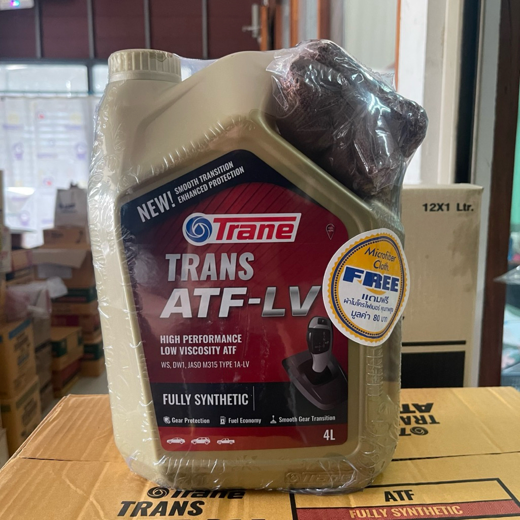 เทรน น้ำมันเกียร์อัตโนมัติ TRANE ATF LV  ขนาด 4 ลิตร สังเคราะห์แท้ 100%