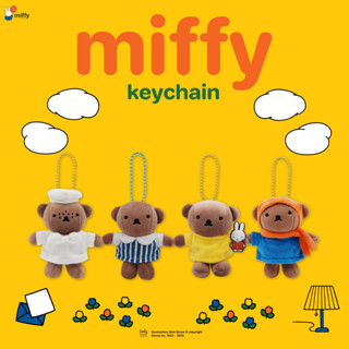 พวงกุญแจ Boris & Barbara การงานอาชีพ (Miffy & Friends)