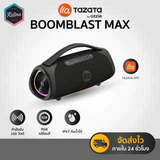 [ ประกันศูนย์ไทย ] TAZATA BOOMBLAST MAX ลำโพงปาร์ตี้พกพา กำล…