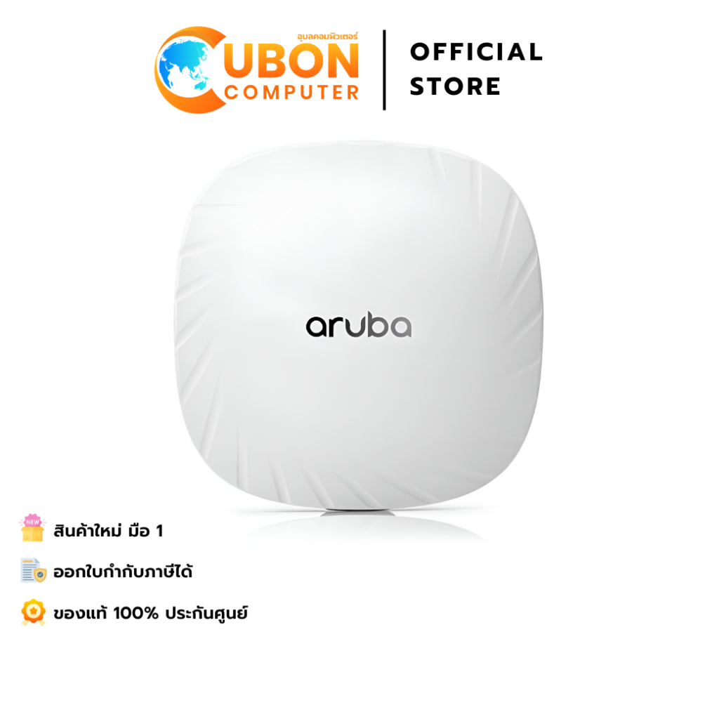 (R2H28A) HPE Aruba Networking Access Point AP-505 (RW) 2x2 WI-FI 6ประกัน LT
