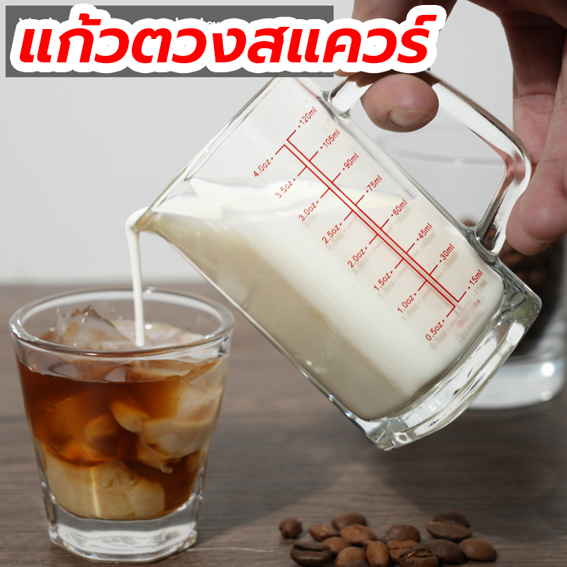 THOMESTORE แก้วตวง ถ้วยตวงกาแฟ มีปากเท 120ml/4oz พร้อมที่จับแก้ว  มีสเกลวัด สีดำ สีแดง แก้วสแควร์ O6