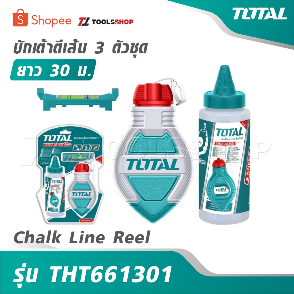 TOTAL บักเต้าตีเส้น 3 ตัวชุด ยาว 30 ม. รุ่น THT661301 [ Chalk Line Reel ]