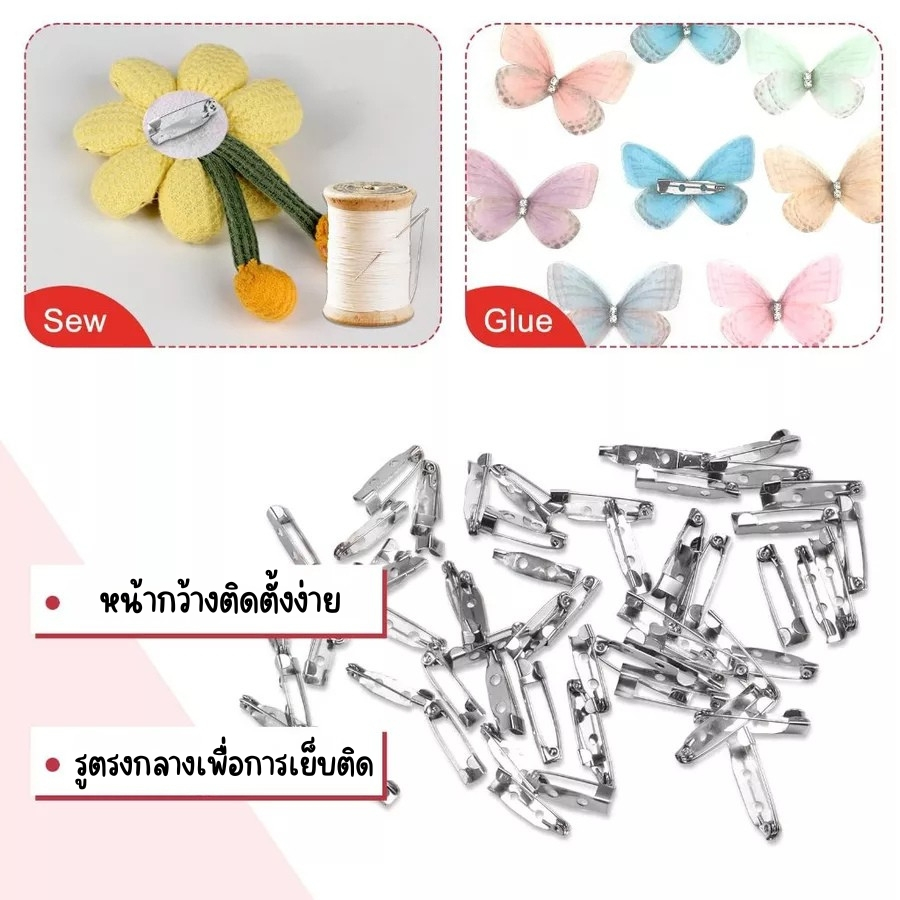 GaGiNang เข็มกลัดแป้นยาว สีเงิน เข็มติดเสื้อผ้า ตะขอติดอะไหล่ โบว์ กิ๊ฟ ดอกไม้ 2ขนาด ใช้งานเนกประสงค์ สะดวกต่อการใช้งาน - รูปที่ 5