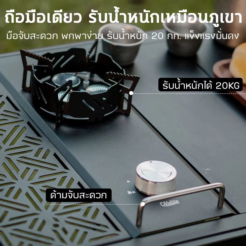 เตาแก๊ส IGT ครึ่งยูนิต 7500W มีท่ออุ่นกลับกระป๋องได้ กันลมแรง ไฟแรงเสถียร ใช้กับโต๊ะแคมป์ปิ้ง thumbnail 9