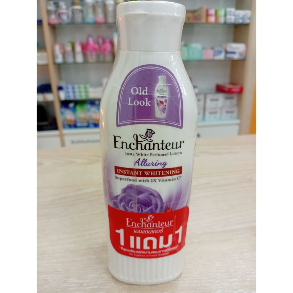 โลชั่นน้ำหอม Enchanteur แพ๊คคู่ ซื้อ 1 แถม 1 (ขวดละ 250 มล.) โลชั่นบำรุงผิวให้นุ่ม ชุ่มชื่น พร้อมเพิ