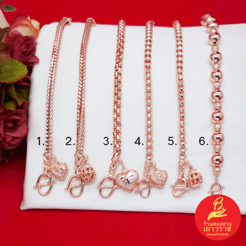 สร้อยข้อมือนาก คละเเบบ ความยาว 7, 7.5 นิ้ว งานเเฟชั่น ชุบนาก สีโรสโกลด์ พิ้งค์โกลด์ ใส่แทนของแท้ได้ งานสวย พร้อมส่ง