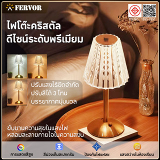 โคมไฟตั้งโต๊ะ LED ไร้สาย ชาร์จ USB หรี่แสงได้ โคมไฟตั้งโต๊ะ …