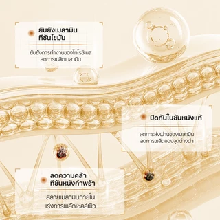 เซรั่มลดฝ้า กระ จุดด่างดํา เซรั่มลดฝ้า เซรั่มฝ้า 100ml กำจัดฝ้า จุดด่างดำ กระ ฝ้า ลบเมลานิน กระจ่างใสผิว แก้ฝ้าทุกชนิด