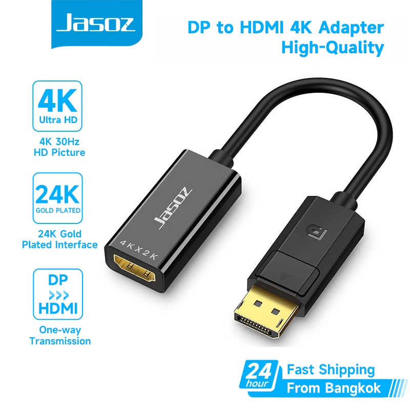 ⚡ส่งจาก กทม⚡Jasoz สายเคเบิลแปลง DP เป็น HDMI Adapter DisplayPort to HDMI Converter For PC TV Laptop
