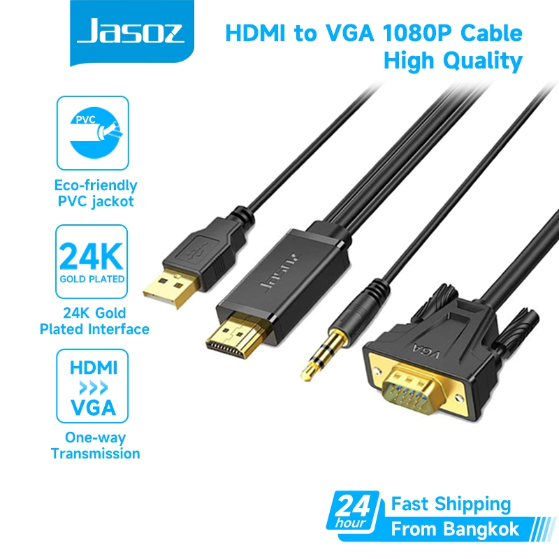 ⚡ส่งจาก กทม⚡Jasoz สาย HDMI to VGA 1080P พร้อม Audio Video HDMI Adapter ชายไปสาย VGA ชาย 1080P 1-5m