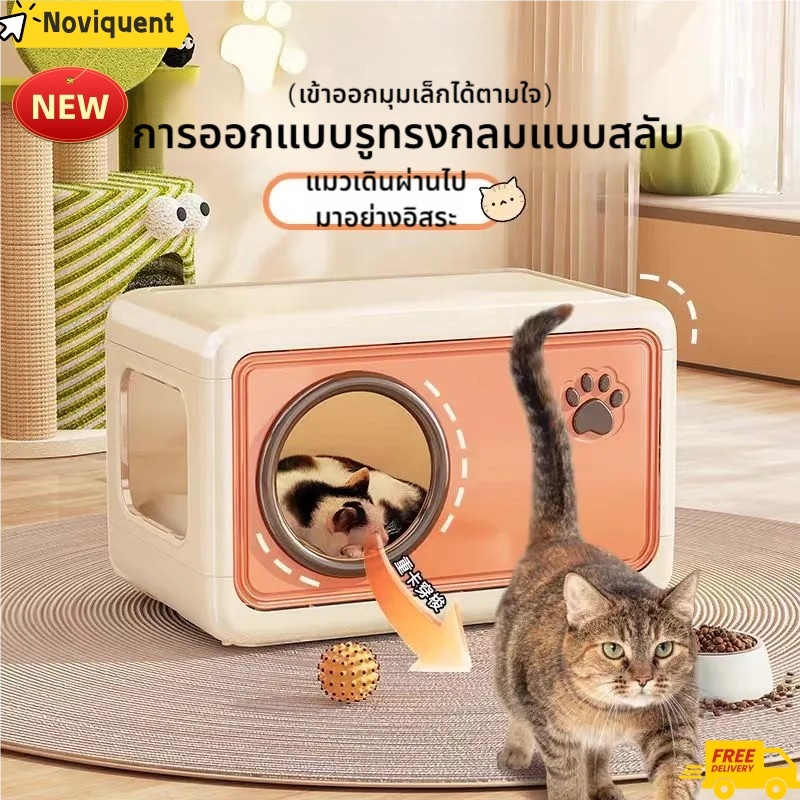 🔥CODส่งฟรี ที่นอนแมว เตียงแมวพลาสติก นอนสบาย ทำความสะอาดง่าย เหมาะสำหรับบ้าน คอนโด ของใช้แมว