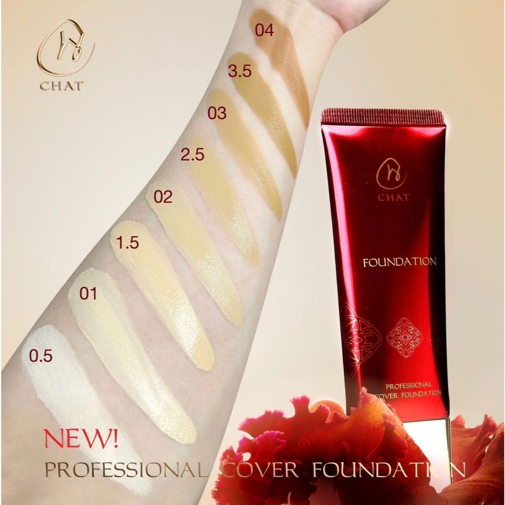 แบ่งขายรองพื้นน้องฉัตร CHAT PROFESSIONAL COVER FOUNDATION SPF15 PA+++