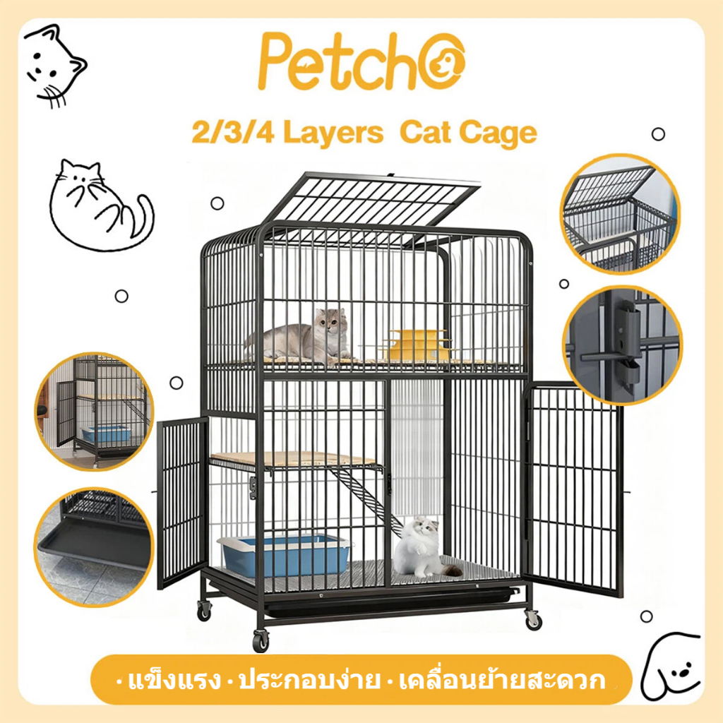 Petcho กรงแมว กรงแมวขนาดใหญ่ การออกแบบหลายประตู ประกอบง่าย เหล็กหนาพิเศษ มีล้อแล