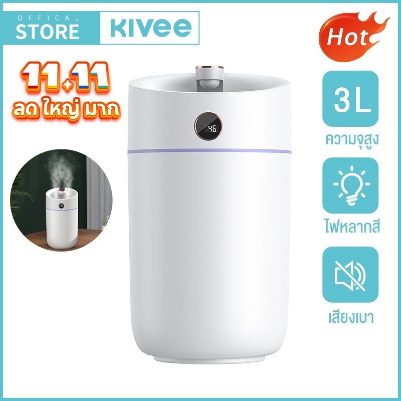 KIVEE Humidifier 3L จอแสดงความชื้นอัจฉริยะ ไฟหลากสี เครื่องพ่นนาโน ความจุสูง เครื่องพ่นอโรม่า ใส่น้ำ