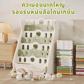 LionToys ชั้นวางหนังสือเด็ก ชั้นหนังสือเด็ก ความจุขนาดใหญ่ 7 ชั้น มีช่องเก็บของด้านล่าง