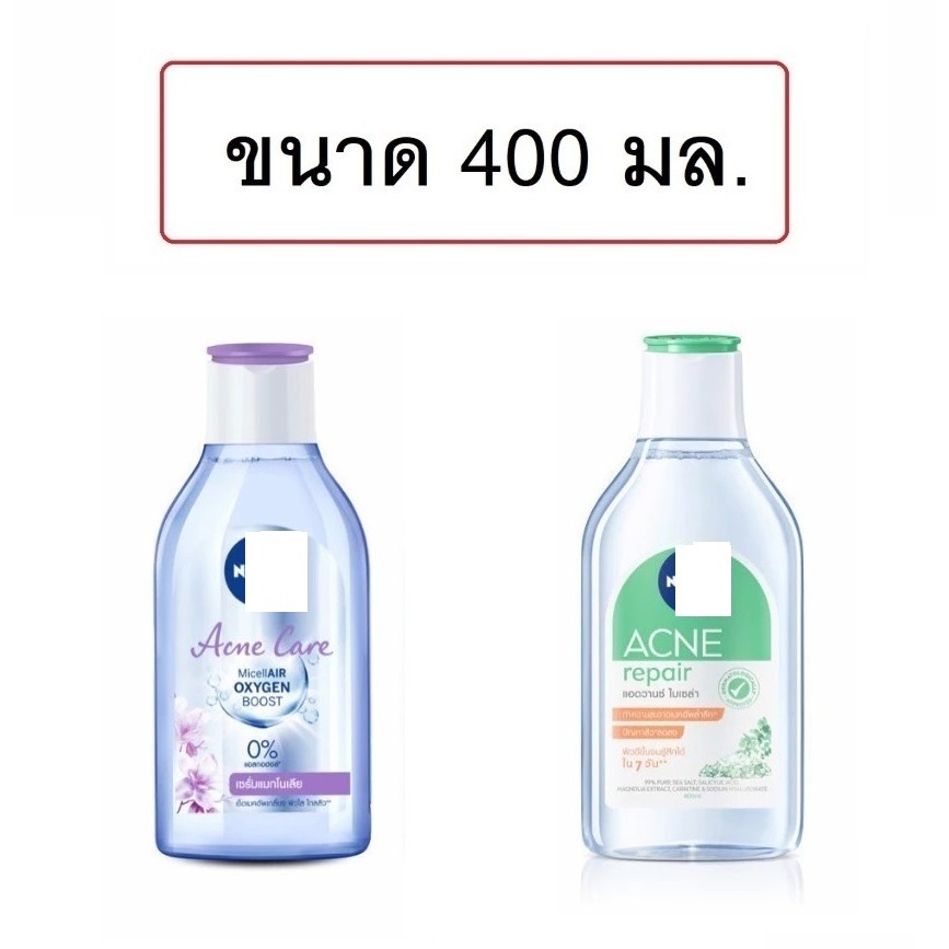 (400 มล.) นีเวีย ไมเซล่า วอเตอร์ เช็ดเครื่องสำอาง / แอคเน่ แคร์ /แอคเน่ รีแพร์