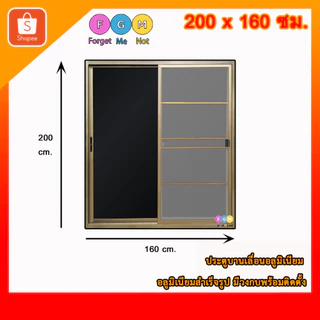 [สินค้ามี รับประกัน!!] ประตูบานเลื่อนสำเร็จรูป 200x160ซม. ประตูอลูมิเนียม กระจกบานเลื่อน จัดส่งไว!!