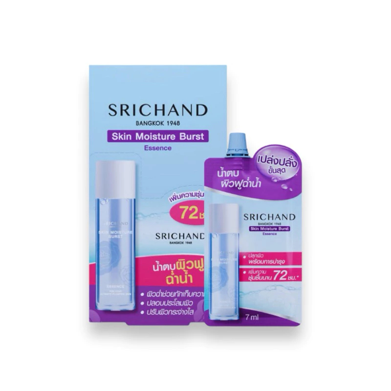 (ยกกล่อง/6ซอง) Srichand Skin Moisture Burst Essence Sachet 7 ml ศรีจันทร์ สกิน มอยส์เจอร์ เบิร์ส เอสเซนส์