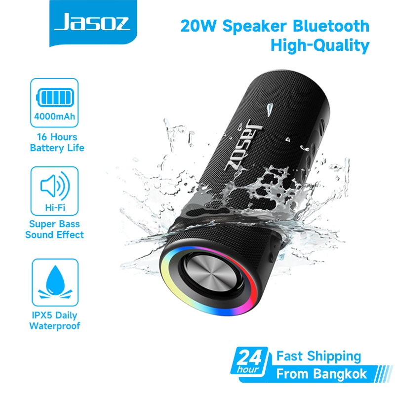 ⚡COD⚡Jasoz 20W ลำโพงบลูทูธไร้สาย พกพาสะดวก Bluetooth Speaker เสียงเบส ไฟ RGB บลู