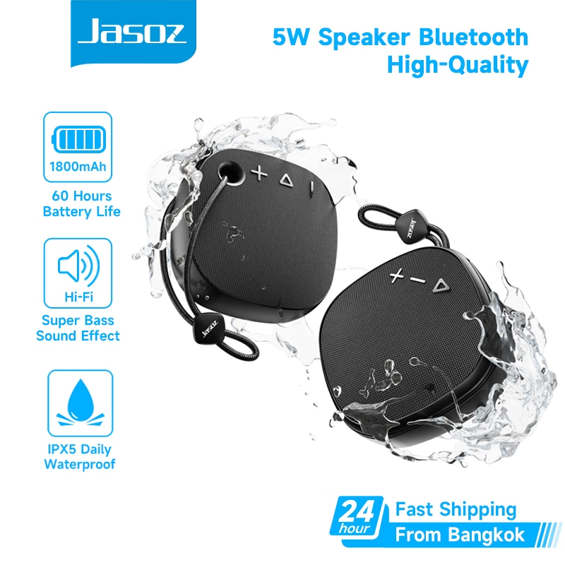 ⚡COD⚡Jasoz ลำโพงพกพา บลูทูธลำโพง เบส สายแคมป์ปิ้ง ลำโพงกลางแจ้ง แบบพกพากันน้ำ ใช