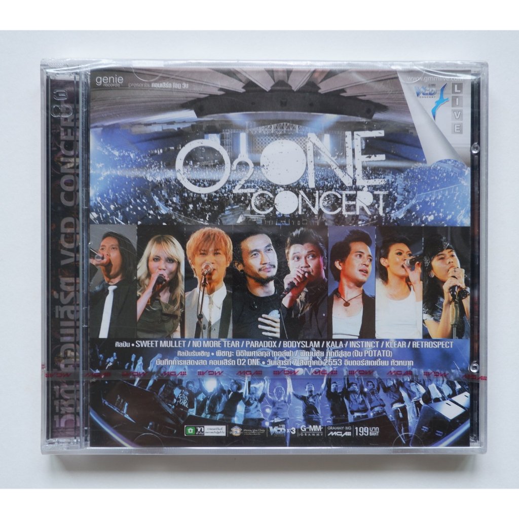 VCD O2 One Concert คอนเสิร์ต โอทู วัน คอนเสิร์ต ( Bodyslam, Paradox, No More Tear, Sweet Mullet, Ret