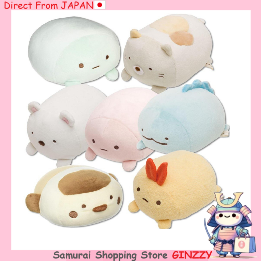ซุมิกโกะ กุราชิ ตุ๊กตาซูเปอร์โมจิโมจิ ของเล่นญี่ปุ่น San-X Japan Stuffed Toy
