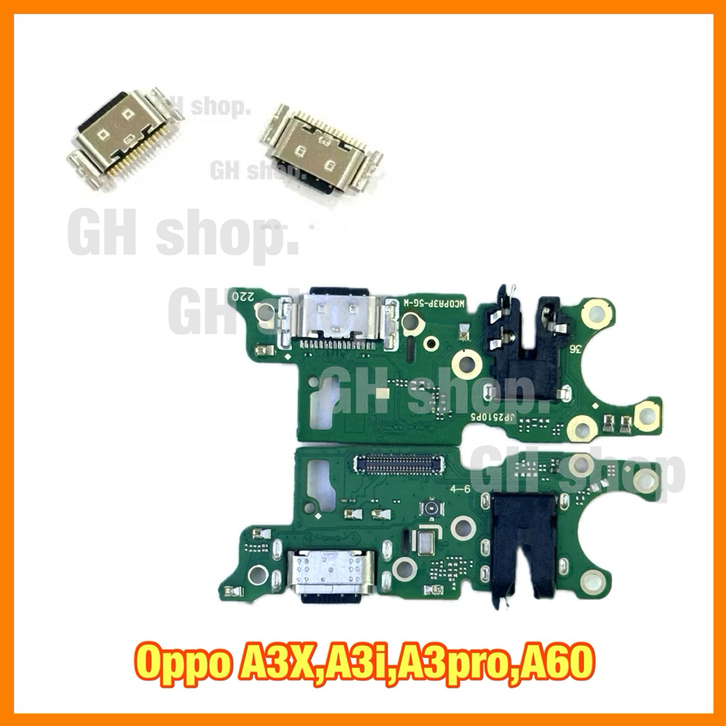 แพรชาร์จ, ตูดชาร์จเปล่าoppo A3X,A3pro,A3pro,A60…แผงชุดชาร์จ ก้นชาร์จ หัวชาร์จ