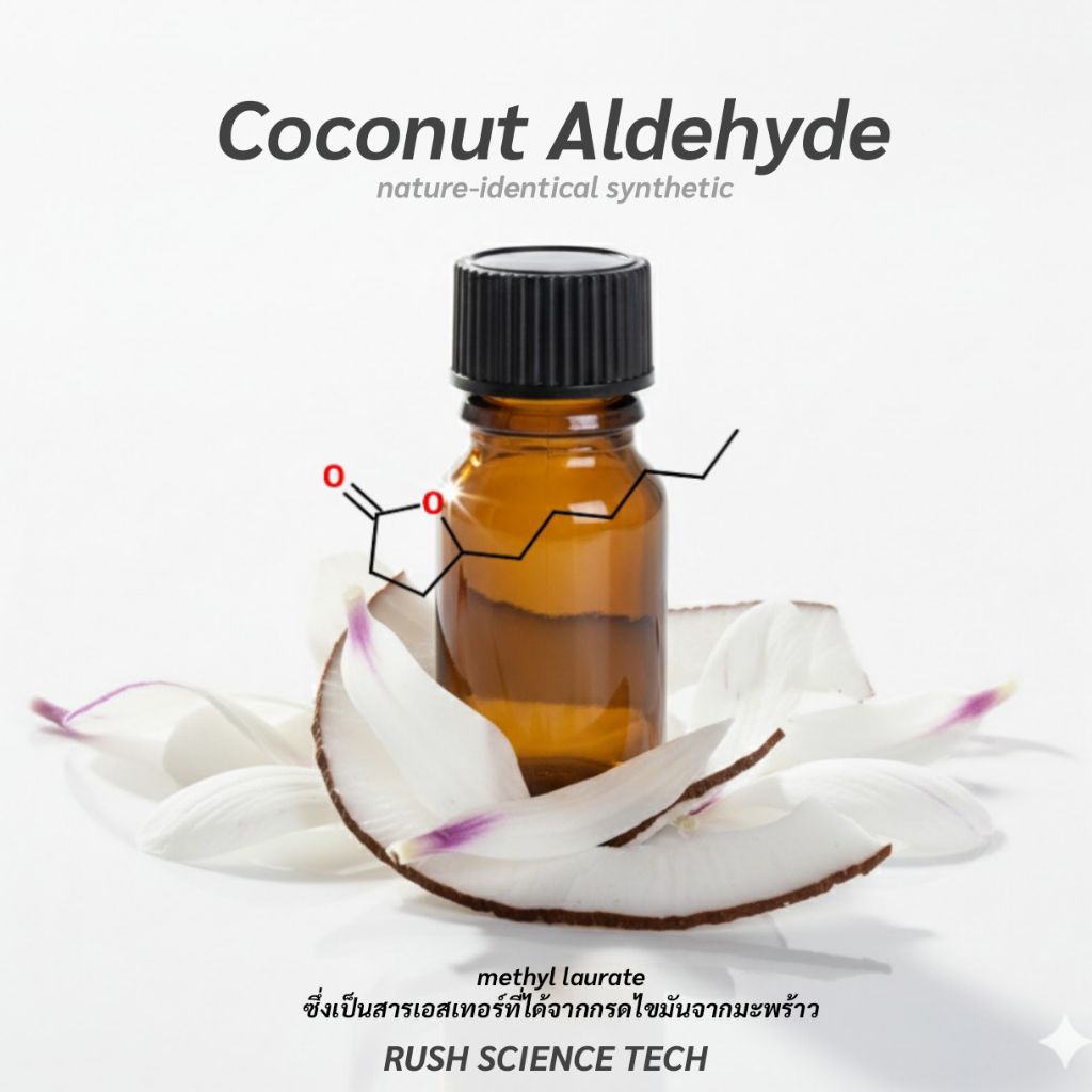 Coconut Aldehyde (C18)