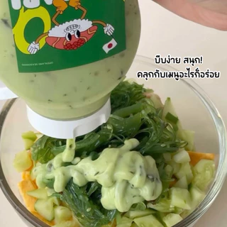 ดิปวาซาบิ Wasabi Mayo🍙🍣วาซาบิมาโย ดิปซอสวาซาบิ ผสมโนริสาหร่าย ไม่มีไขมันทรานส์ ไม่ผงชูรส 500 g