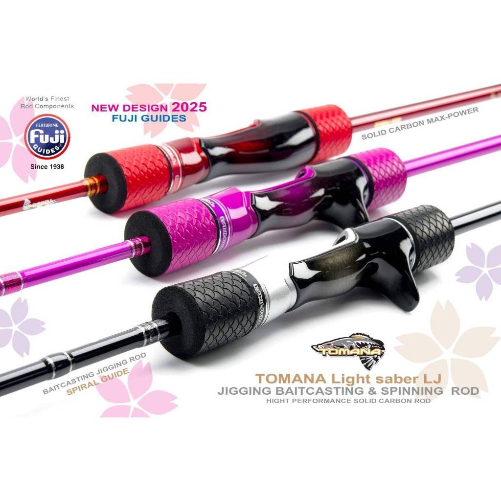 คันจิ๊ก G-Max Tomana Light Saber LJ  **ไกดฺฟูจิ*** (Full solid carbon) ปี2025