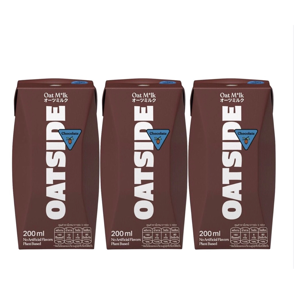 OATSIDE โอ๊ตไซด์นมโอ๊ต รส ช็อคโกแลต ขนาด 200ml x 3