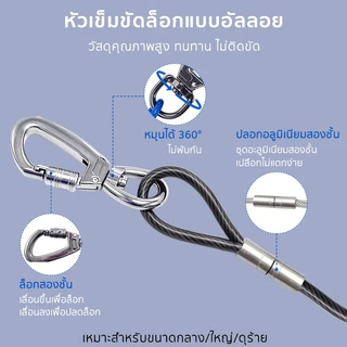 เชือกสุนัขสแตนเลสโซ่จูงสุนัข สายจูงสุนัข ไม่เป็นสนิม โซ่หมา ลวดสลิงจูงสุนัข ดีริง สำหรับสุนัขขนาดใหญ่ ใหญ่/ดุร้าย 3M/5M