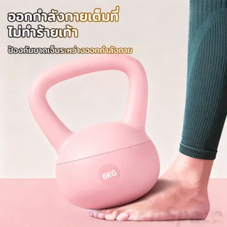 คตเทิลเบล วัสดุพีวีซีนุ่ม เคตเทิลเบลล์ 4/6/8/10KG ลูกตุ้มฟิตเนส ดัมเบลยกน้ำหนัก ยกน้ำหนักเคตเทิลเบล ลูกตุ้มยกน้