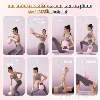 คตเทิลเบล วัสดุพีวีซีนุ่ม เคตเทิลเบลล์ 4/6/8/10KG ลูกตุ้มฟิตเนส ดัมเบลยกน้ำหนัก ยกน้ำหนักเคตเทิลเบล ลูกตุ้มยกน้