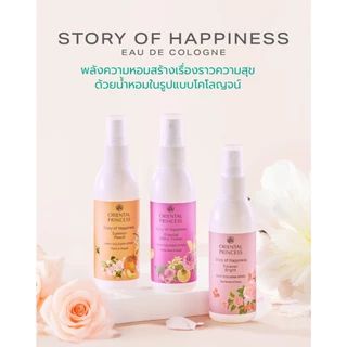 [แพ็คคู่] Oriental Princess สเปรย์ น้ำหอม ฉีดผิว ฉีดผม Story of Happiness Set