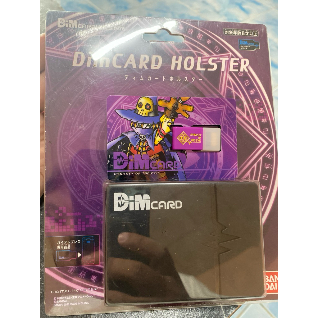 Dim Card Holster Dynasty of The Evil