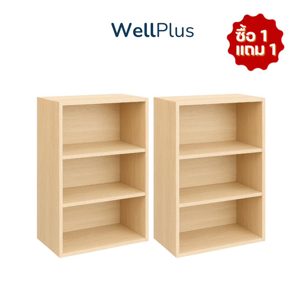 WellPlus ชั้นวางของ 3 ชั้น อเนกประสงค์ ทนแข็งแรง thumbnail 6