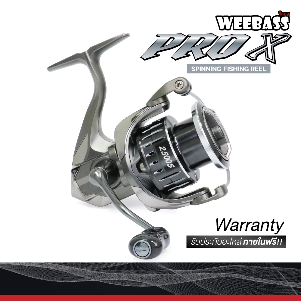 รอก WEEBASS PRO X spinning reel รอกสปินนิ่ง ตีเหยื่อปลอม สปูลตื้น