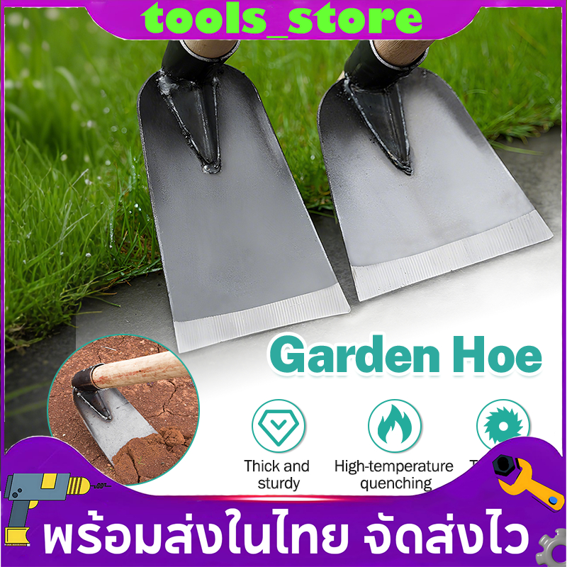 หัวจอบ จอบขุดดิน จอบ จอบเหล็กแมงกานีส ไม่มีด้ามจับ จอบการเกษตร จอบกำจัดวัชพืช