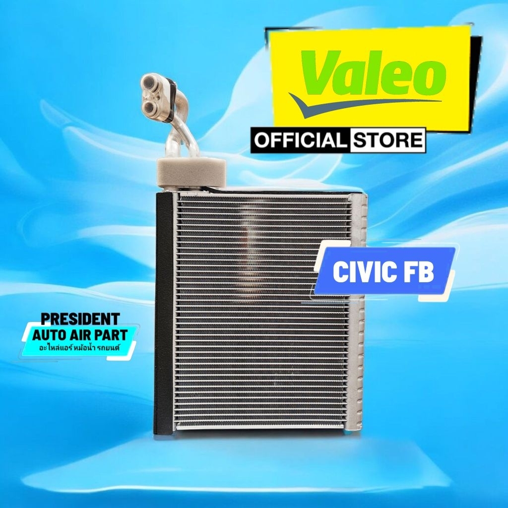 คอยล์เย็น ตู้แอร์ VALEO honda civic 2012-15 FB มาพร้อมข้อต่อแป๊บ ฮอนด้า ซีวิค มาตรฐานเทียบ แท้