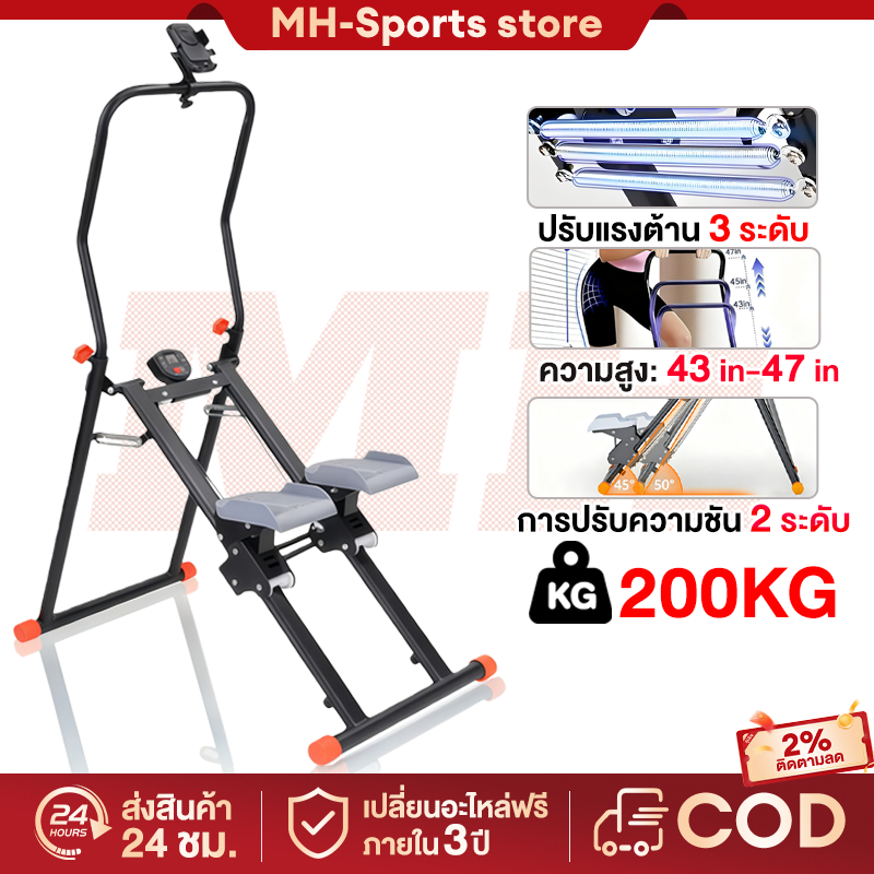 Climbing Machine เครื่องบันไดบ้าน Stepper Cardio อุปกรณ์ฟิตเนส เครื่องปีนเขาแบบยิม เครื่องปีนเขา ออก