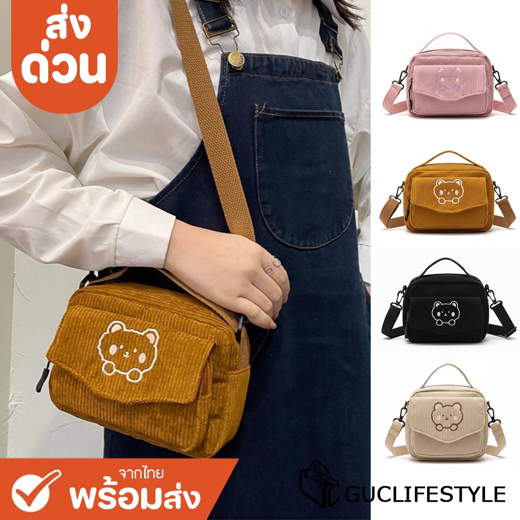 ส่งด่วน GUCSELECTED(B1923) กระเป๋าเป้สะพายหลังใบเล็กผ้าลูกฟูกใบเล็ก