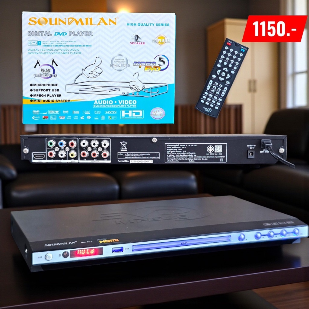 เครื่องเล่น DVD VCD CD MP3 ML-923 SOUNDMILAN มีช่องต่อ HDMI