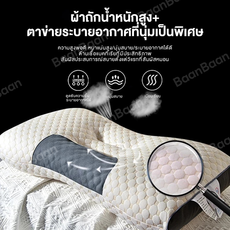 BaanBaan[เวอร์ชันข้น] หมอน หมอนสุขภาพ หมอนโรงแรม หมอนขิด 950g กันไรฝุ่น แก้ปวดคอ บ่า ไหล่ หมอนนอน pillow หมอนเย็น หมอนขิ รูปที่ 4