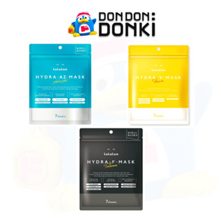 [มาส์กหน้าสูตรเพิ่มความชุ่มชื่นขั้นสุดจากลูลูลูน ไฮดราซีรีย์…